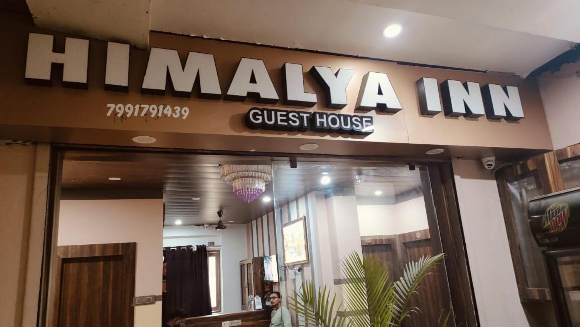 Himalaya Inn Guest House พาราณสี ภายนอก รูปภาพ
